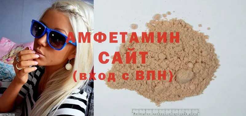 Amphetamine 97%  ОМГ ОМГ зеркало  Котельниково  где продают  