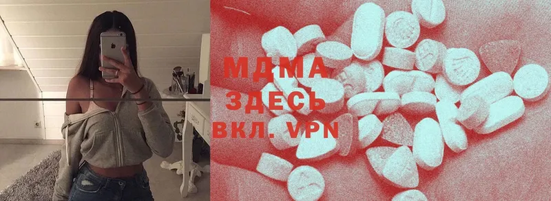 MDMA crystal  где купить наркоту  Котельниково 